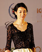 Maggie Cheung cropped.jpg