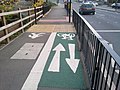 osmwiki:File:Shared use cycle path on Harborne Lane - geograph.org.uk - 2580997.jpg