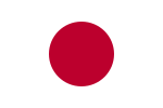 日本（Japan）國旗