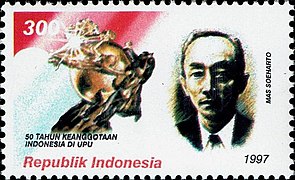 Stamp of Indonesia - 1997 - Colnect 254190 - Membership to the Universal Postal Union.jpeg