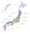 House of Representatives Proportional Blocks