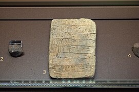 Linear B tablet, 13th century BC, AM of Thebes, 201139.jpg