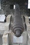 Old Cannon, Guangzhou