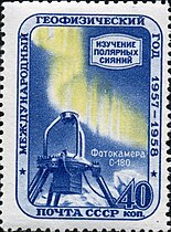 Deutsch: 1958 herausgegebene sowjetische Briefmarke English: Soviet stamp issued in 1958