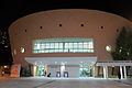 Tseung Kwan O Public Library, 9 Wan Lung Road, Tseung Kwan O, Hong Kong