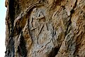 Naram-Sin Rock Relief at Darband-i-Gawr, Qaradagh Mountain, Sulaymaniyah. Iraq