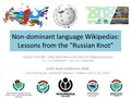 Thumbnail for File:Non-dominant language Wikipedias.pdf