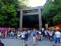 Atsuta Matsuri / 熱田祭り