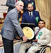 Amjad Siddiqi's award.jpg