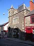 Entrance to the library and civic hall - geograph.org.uk - 1168973.jpg