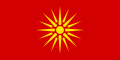 Macedonia (1992–1995)