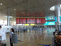 Ben Gurion International Airport