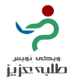 Students write Wikipedia - logo - ur.svg