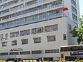 Kowloon Government Offices - with Chinese flag