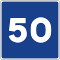 (50 km/h) 1992 – present