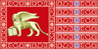 Flag of the Most Serene Republic of Venice (independent 9th century – 1797)