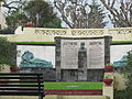 Monument Antero de Quental, Portuguese poet