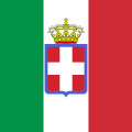 Bandiera di Guerra del Regio Esercito Italiano (War flag of the Italian Royal Army)