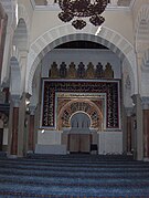 Mihrab al-Ándalus Mosque.jpg