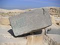 Montant en granit d'une porte du temple de Sahourê- Sahure's granit doorjamb