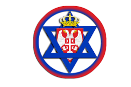 Israel-Serbia Friendship Association.png