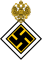 Logo of the Russian Fascist Party