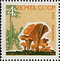 stamp of Soviet Union