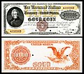 $10,000 (1882)