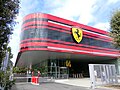 Scuderia Ferrari headquarters in Maranello