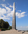 Monument to the unknown soldier