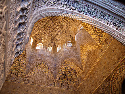 Sala de los Abencerrajes Hall of the Abencerrajes