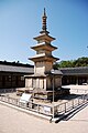 osmwiki:File:Seokgatap pagoda (Bulguksa).jpg