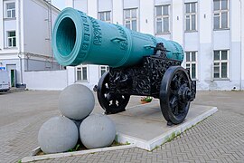 Tsar Cannon, Izhevsk