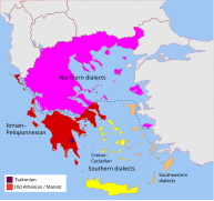 Modern Greek dialects en.svg