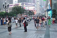 Pedestrian mall in Chongqing downtown