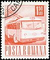 Stamp of Romania. Posta Romana. Троллейбус