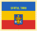 Sfatul Tarii. Obverse (1917–1918)