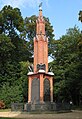 Deutsch: Denkmal der Befreiungskriege in Uckerland-Wolfshagen English: Napoleonic War memorial in Uckerland-Wolfshagen