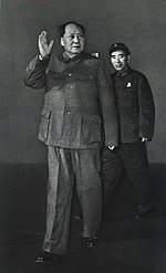 Thumbnail for File:1968-05 1968年2月19日 毛泽东林彪接见三支两军部队3.jpg