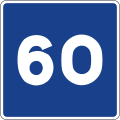 (60 km/h) 1992 – present