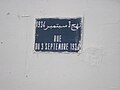 Plaque de la rue du 3 septembre 1934 à Testour (Tunisie)