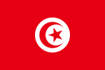 突尼西亞（Tunisia）國旗