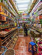 Comercio en la plaza del 9 de abril de 1947, Tánger, Marruecos, 2015-12-11, DD 78.JPG