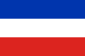 Transition period flag (1817 - 1818)