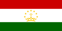 塔吉克（Tajikistan）國旗