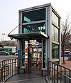 osmwiki:File:Seodaejeon Negeori station elevator external.jpg