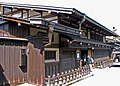 Maison Kusakabe, Takayama