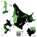 2019 Hokkaido legislative election