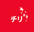 Chile official logo for Japan
