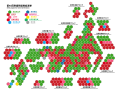 2003 Cartogram